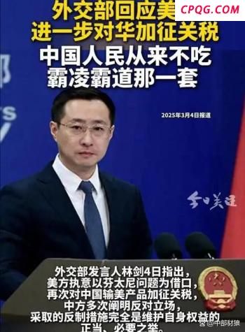 埃及称收到以方停火提议 谈判未取得进展
