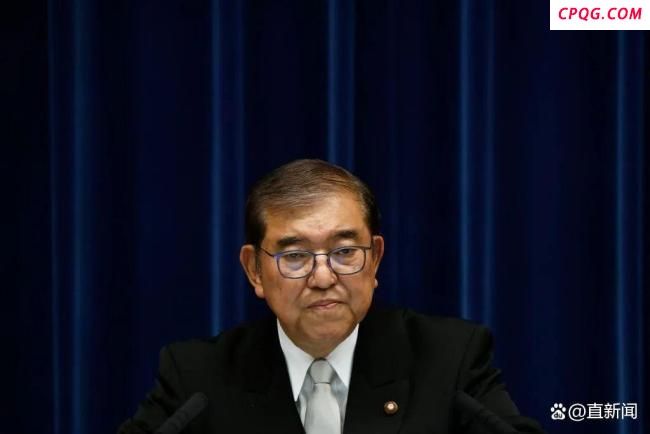 石破茂“软顶”特朗普说明什么 日本态度转变影响全局