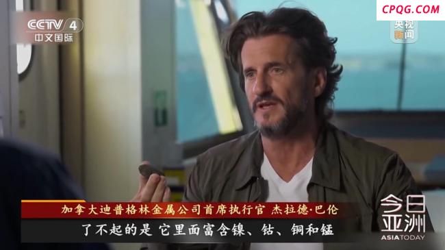 满世界找不到稀土的特朗普，打算在海底挖？中方反制扼住美军工命脉 美国军工受重创