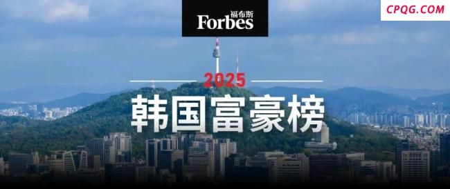 三星李在镕痛失韩国首富