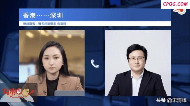 宋清辉：美经济未来一年或陷衰退