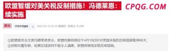 美国债市场仍处于相对不稳定状态 收益率下跌引发关注