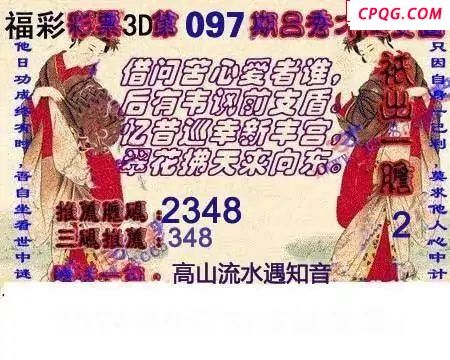2025097期吕秀才吕老汉                