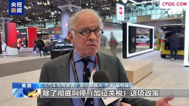 特朗普关税政策正在损害美国品牌 市场份额被蚕食