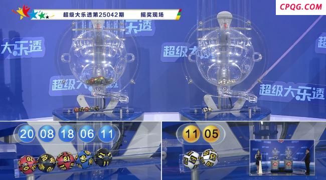 大乐透开2注1000万 追加1注800万