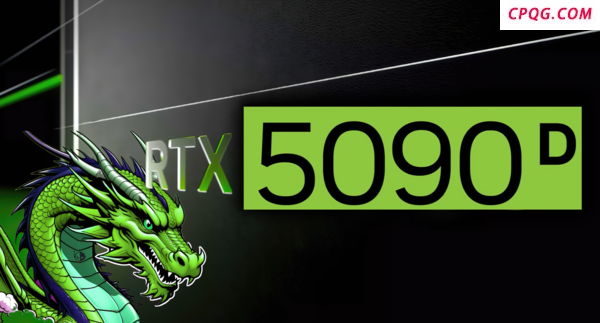 英伟达或在国内停售RTX 5090D