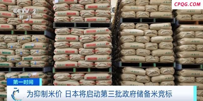 日本大米价格暴涨92.1%