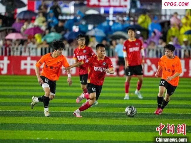 贵州“村超”20强决赛开启