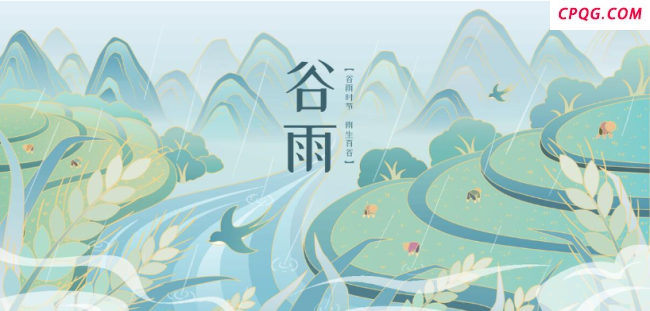 当谷雨邂逅联合国中文日