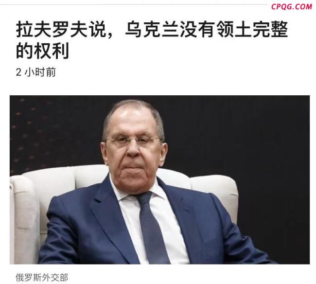 大V：特朗普用克里米亚难以满足普京