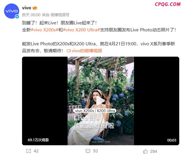 多家手机厂商宣布支持朋友圈发live图 安卓用户不再羡慕iPhone