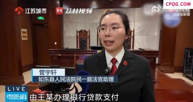 借名买房后好友不愿过户闹上法庭