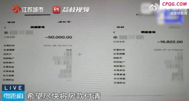 借名买房后好友不愿过户闹上法庭 借名风险需警惕
