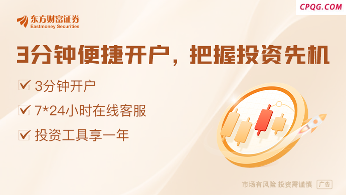 关税风暴下 中概股、赴美上市企业何去何从？投行人士提出三大策