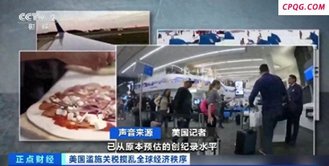 游客锐减美国或损失900亿美元