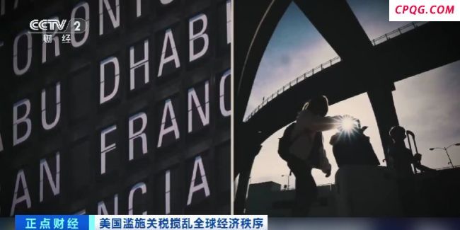 游客锐减美国或损失900亿美元 贸易战影响显著