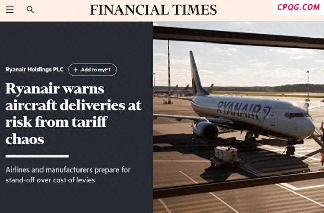 美国达美航空推迟涉关税货物交付