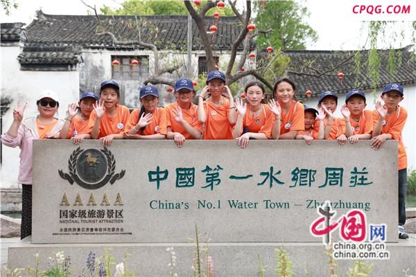 水乡周庄研学：邂逅江南水乡的诗意与厚重