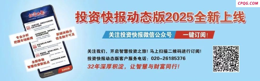 崩了！美元、美股双杀！盘后，A股重磅利好