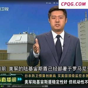 专家：中俄伊三个方向特朗普全让步