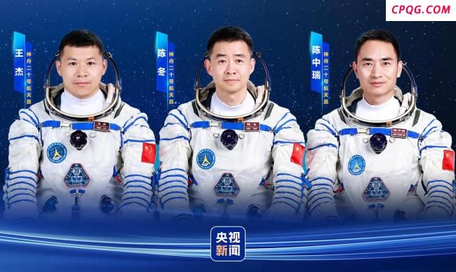 东方红一号任务参与者见证神二十出征 巡天探宇新篇章