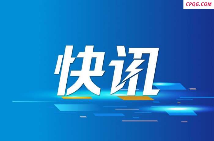 神舟二十号载人飞船与火箭成功分离，进入预定轨道，发射取得圆满