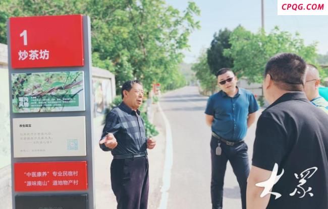 当村支书开始拍短视频卖货