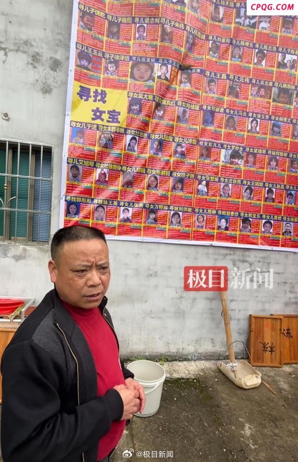 寻亲海报有100多个孩子信息