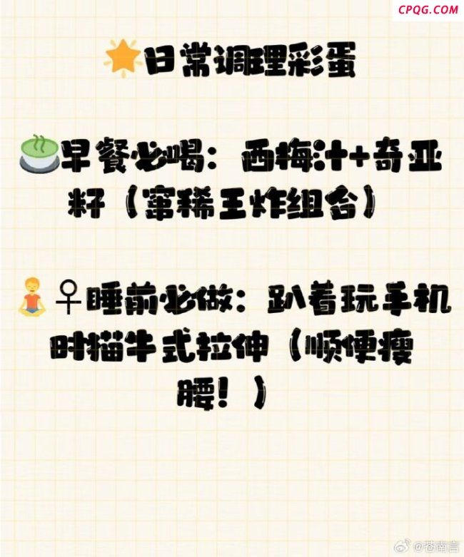 便秘急救3件套，马桶上就能做！