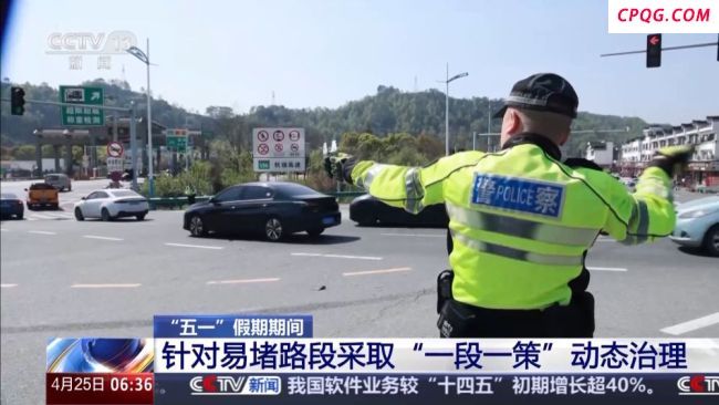 透过数据看“五一”假期旅游“热度”