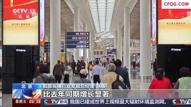 透过数据看“五一”假期旅游“热度” 机票搜索热度飙升
