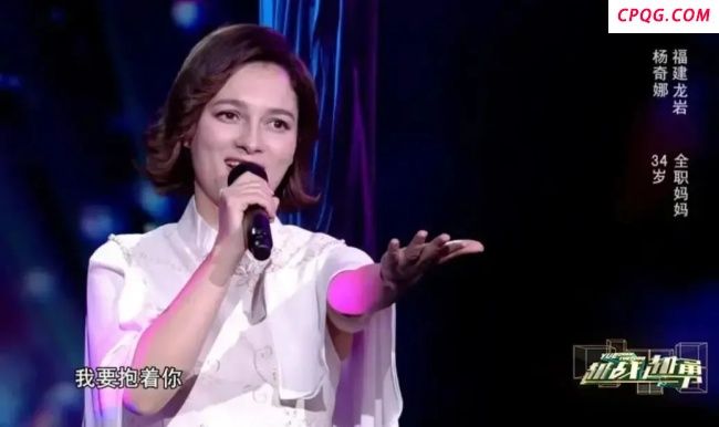 “网红洋媳妇”杨奇娜离世 丈夫发声
