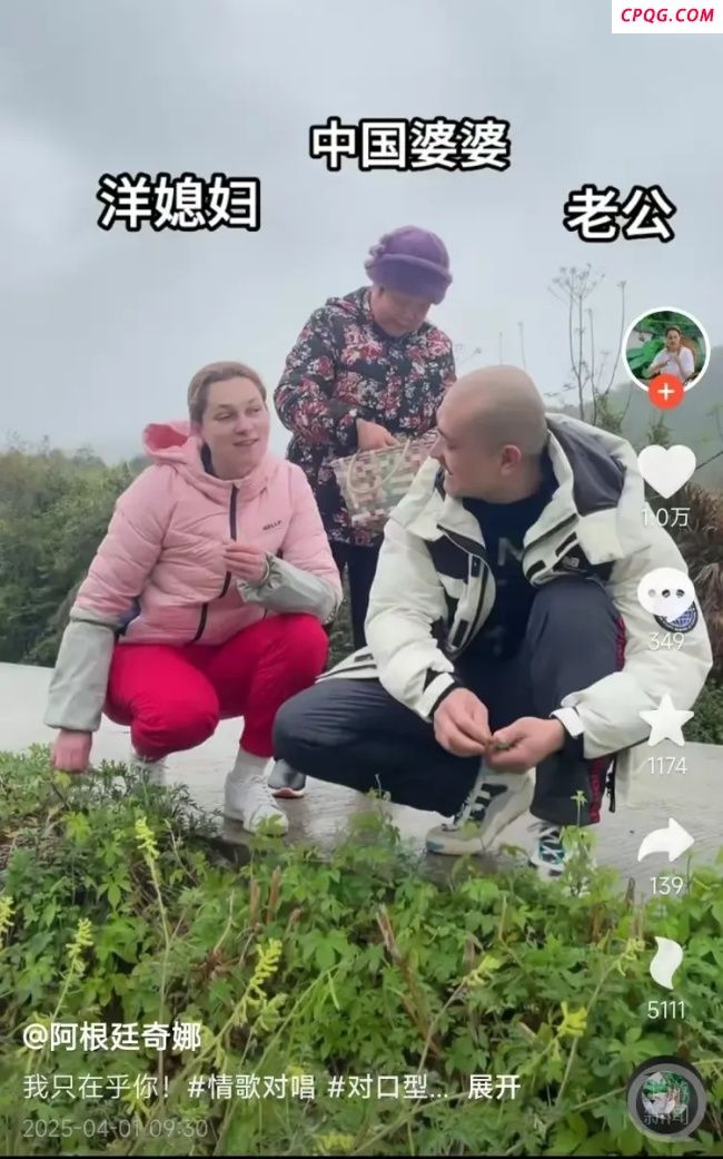 “网红洋媳妇”杨奇娜离世 丈夫发声 深情告别引发关注