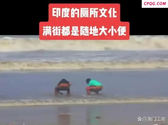 印度斥巨资建露天厕所？真相如何 厕所革命的尴尬现实