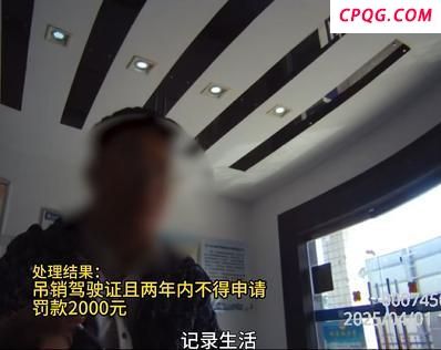 男子开小米SU7狂飙还单手拍视频 超速驾驶被重罚