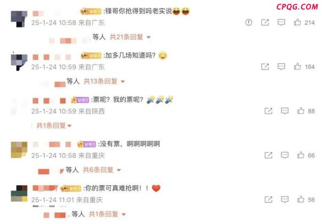 谢霆锋演唱会再唱《黄种人》