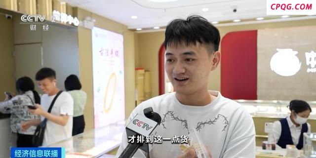 深圳水贝商家紧急上调保证金 金价波动影响市场