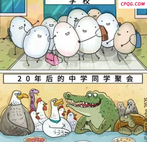 普通人存钱的天花板到底是多少