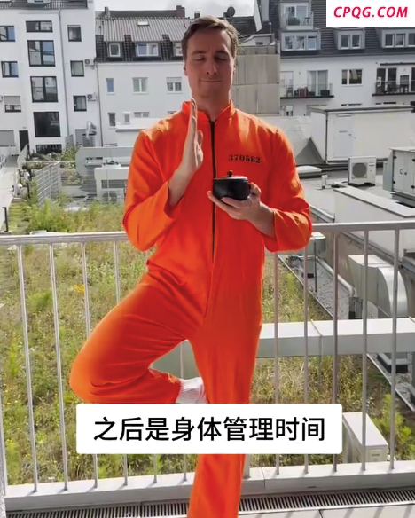 没人能懂在北欧蹲监狱有多苦