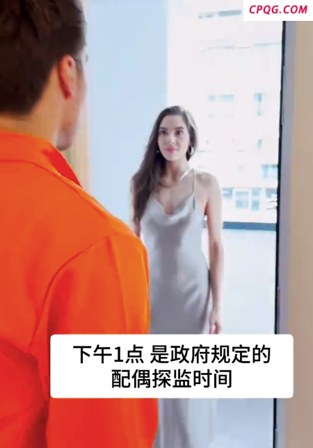没人能懂在北欧蹲监狱有多苦