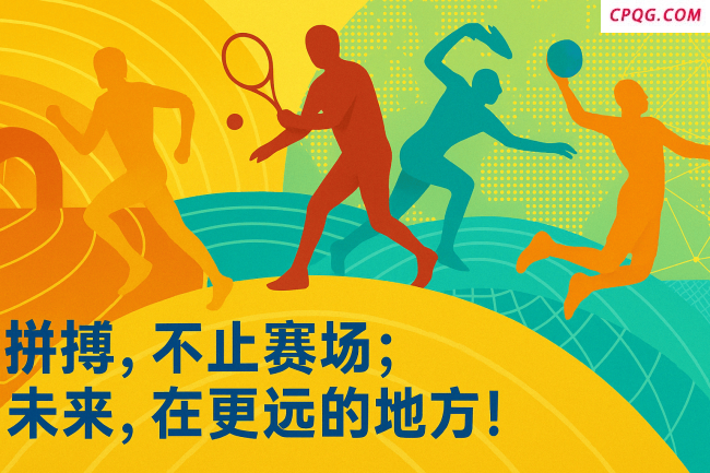 国羽苏迪曼杯大合照