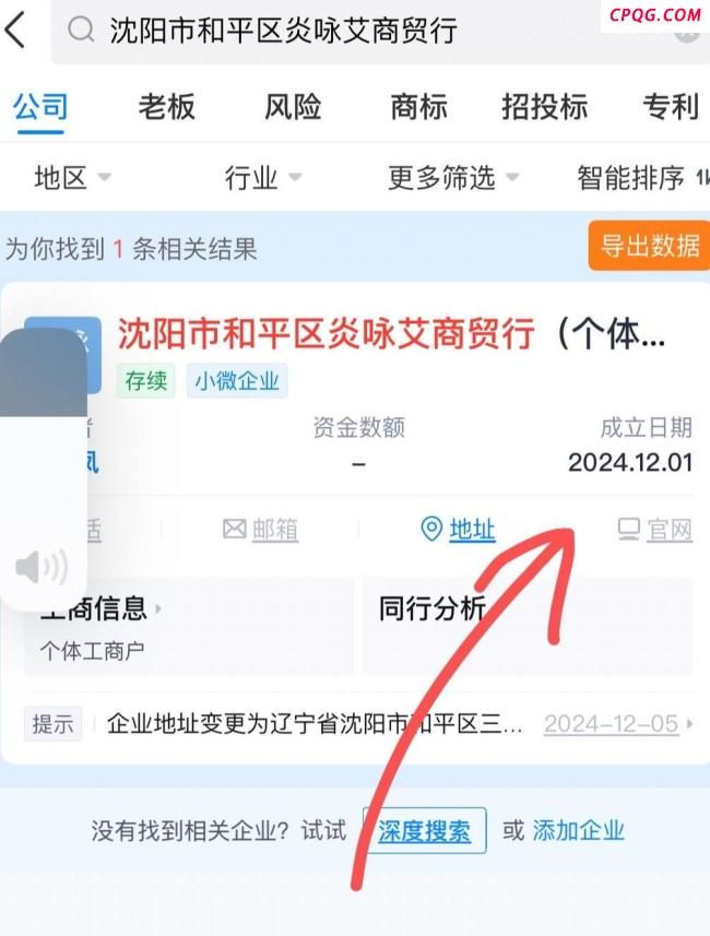 999元旅游预付卡成本几毛钱 虚假链接背后的灰色产业链