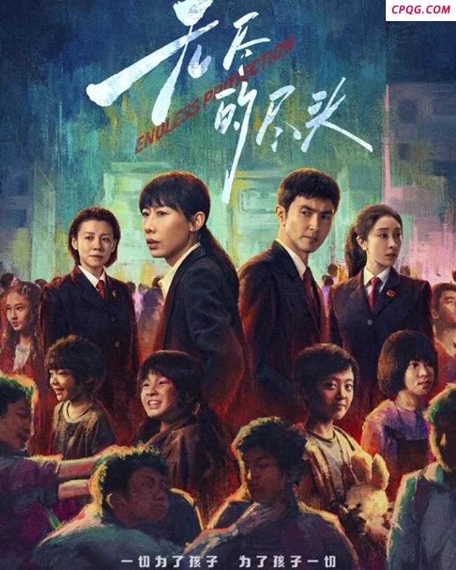 博主谈《无尽的尽头》为何获差评