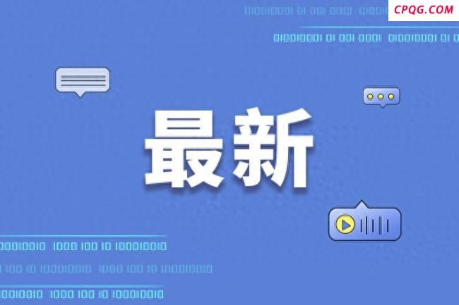 辽宁省公安厅原一级巡视员已落马