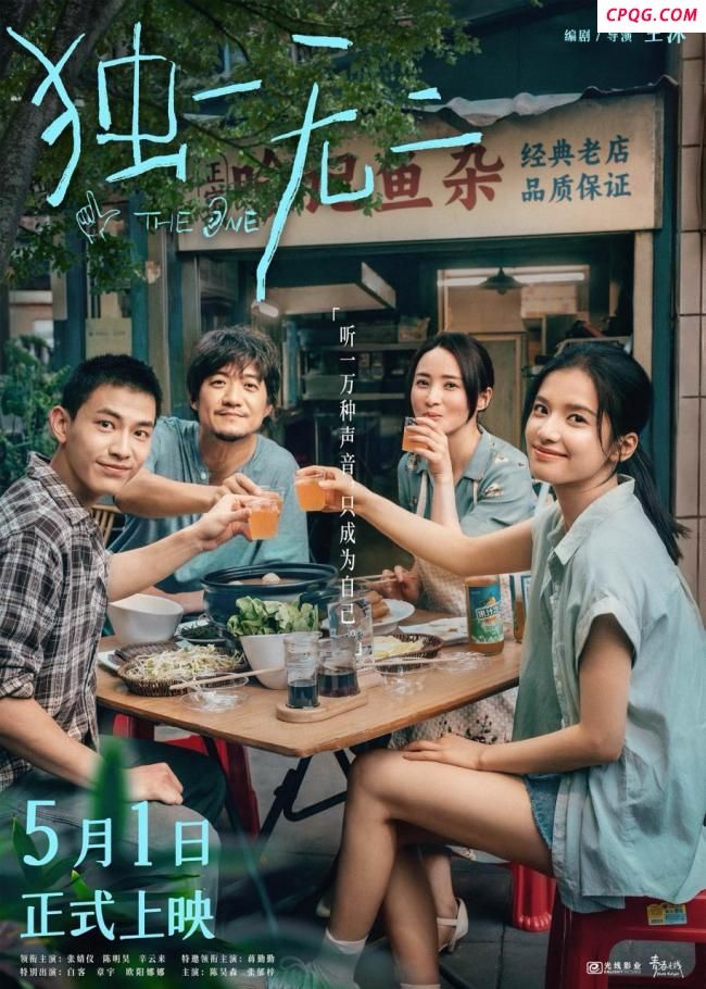 张婧仪携《独一无二》来长沙路演 温暖乡音打动人心