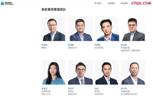 蚂蚁集团拿下券商牌照 阿里系金融布局再扩张