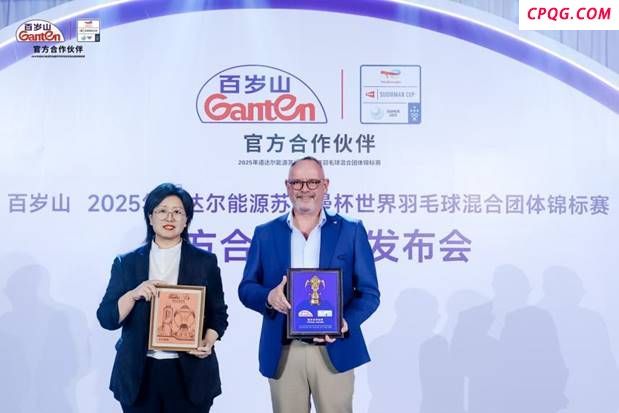 再度携手世界羽联，百岁山加码体育营销