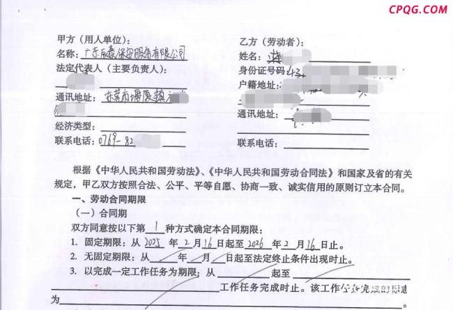 多方回应60岁保安宿舍内猝死 顶包合同争议未决