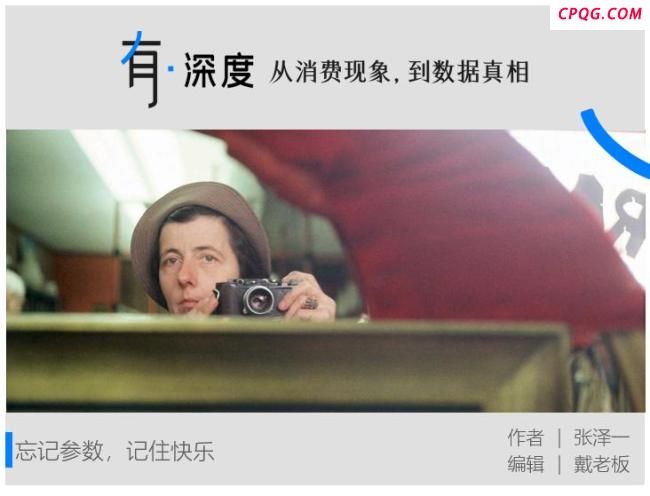 纽约市民凌晨排队抢中国相机