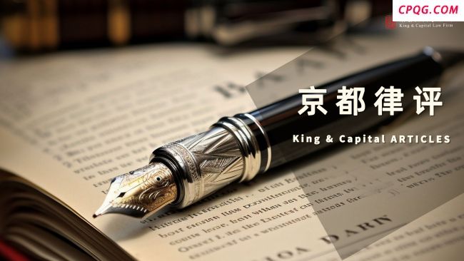 猿辅导员工猝死 隐形加班如何举证 劳动权益拷问